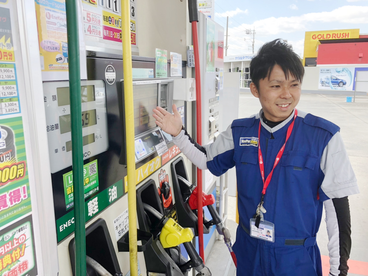 Dr.Driveセルフ鳥栖インター店