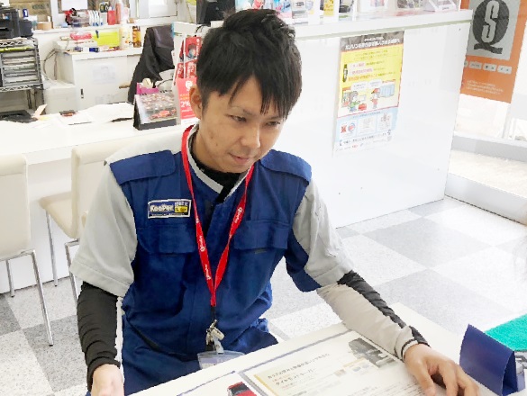 Dr.Driveセルフ鳥栖インター店