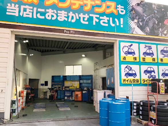 Dr.Driveセルフ医大通り店