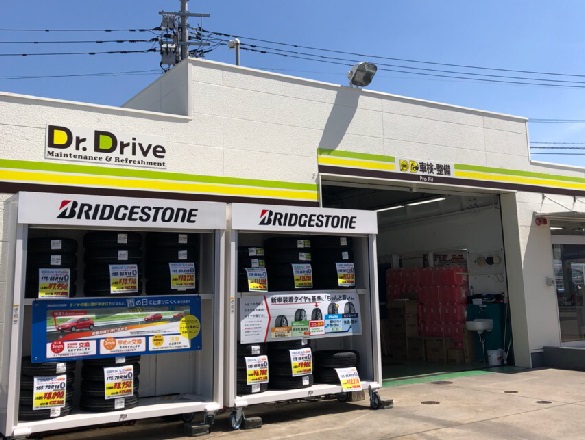 Dr.Driveセルフ水城店